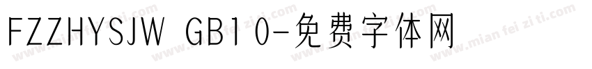 FZZHYSJW  GB1 0字体转换